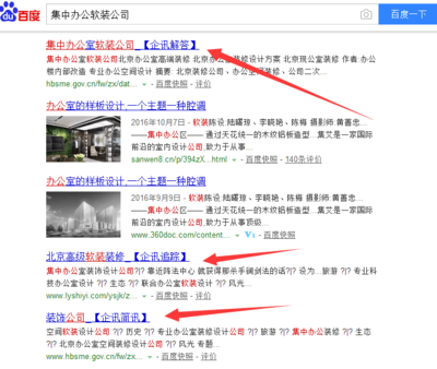 鼓楼区百度网站优化关键词,2021年鼓楼区政府网