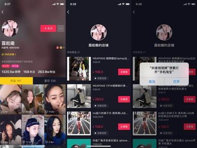 南京抖音直播运营技巧在线,南京抖音直播培训班
