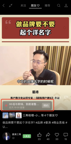 直播讲房技巧,直播房产话术