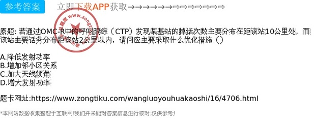 菏泽百度关键词优化企点呼叫中心,菏泽百度代理公司