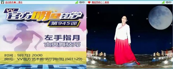 直播技巧舞蹈,直播舞蹈视频简单易学好看