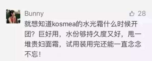 童鞋直播选品技巧,童鞋直播选品技巧有哪些