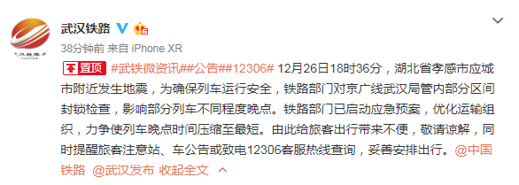 应城关键词百度优化,百度关键词优化软件网站