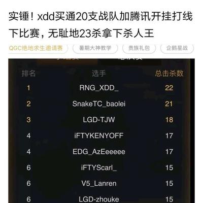 rng小叮当直播技巧,小叮当rng怎么了