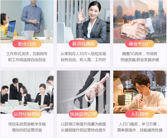 直播商家洽谈技巧,直播卖货怎么和商家合作