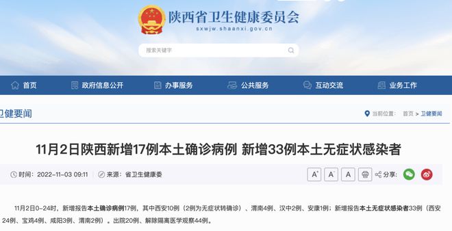 宝鸡百度关键词按天优化,百度关键词优化有效果吗
