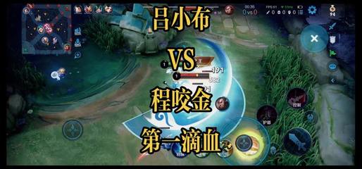 吕布对线技巧直播在哪,吕布对线怎么玩