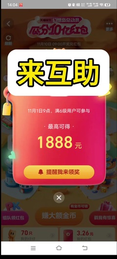 6级技巧直播,六级考级全部视频教程
