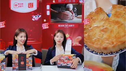 卖月饼直播技巧和话术技巧,月饼直播带货方案
