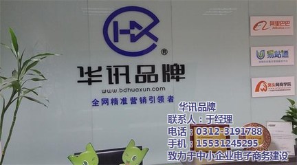 废品行业百度关键词优化,废品产业