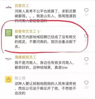 濮阳百度seo关键词优化效果,濮阳实力seo首选
