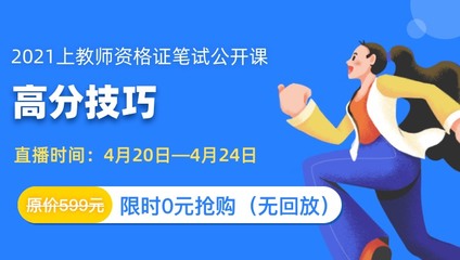 快快抢直播抢购技巧,直播间抢快币神器