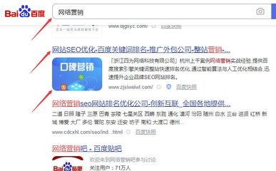 湖南百度优化关键词费用,百度关键词优化可靠吗?多久上首页?