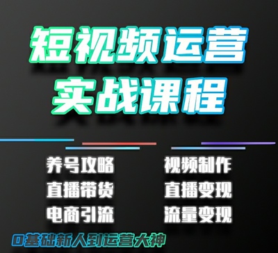 直播带货账号怎么养号技巧,直播带货账号怎么做起来