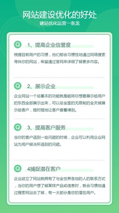 保定手机百度关键词优化,百度app关键词优化