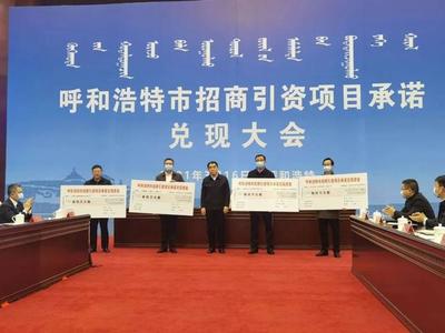 内蒙古自治区百度竞价关键词优化,内蒙古百度公司
