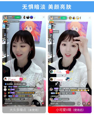 直播美颜拍摄技巧,直播怎么用美颜相机