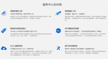 陕西手机百度关键词优化,百度app关键词优化