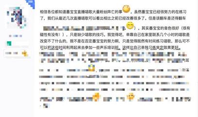 虎牙直播唱歌的技巧,虎牙直播怎么放歌词