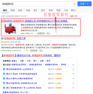 敦化百度关键词优化不扣费,百度关键词优化方案