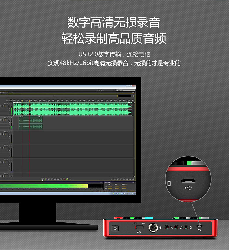 声卡直播调试技巧教程,主播声卡调试