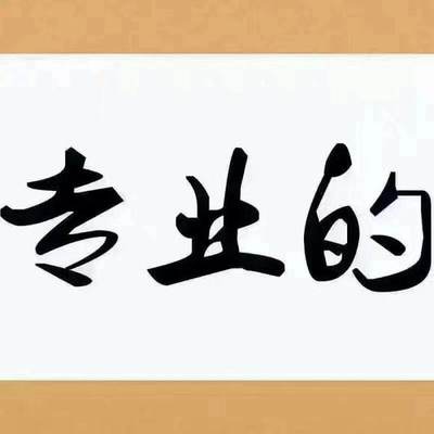 浙江百度文库关键词优化,百度关键词优化软件网站