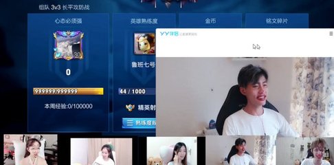直播组队赚金币技巧,主播组队