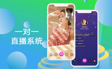 线上直播聊天技巧和方法,线上直播话说术