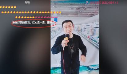 直播点红心技巧,直播咋点红心