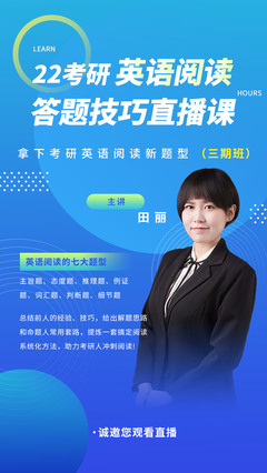 英语直播课技巧,英语直播课常用口语