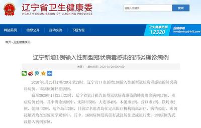 辽宁网站关键词百度优化,沈阳百度关键词优化