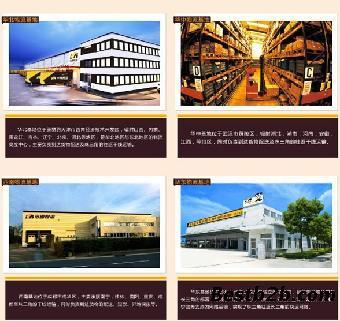 江油百度关键词按天优化,今天江油论坛