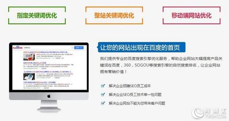 整站百度关键词优化有用吗,关键词整站优化方案