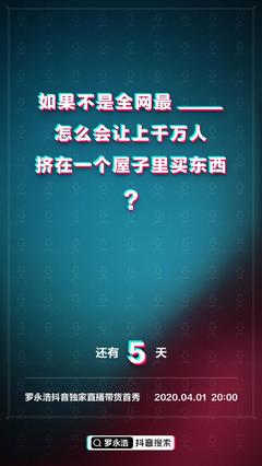 直播技巧幽默文案,直播幽默话题