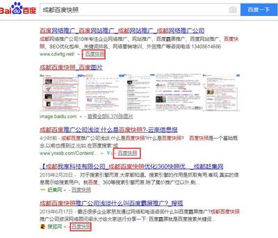 百度推广关键词优化咋样,百度推广关键词是什么意思