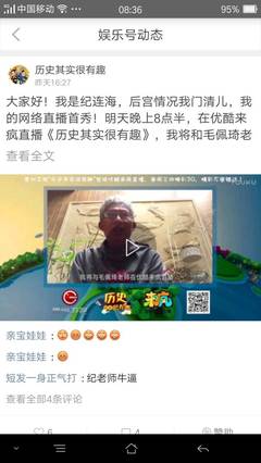 老王直播技巧教学,老王在哪直播