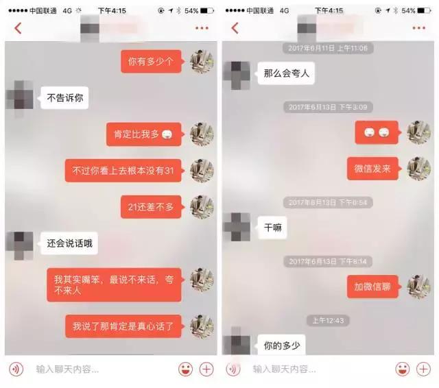 直播间新人话术技巧开场白,新人直播话术顺口溜