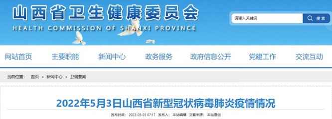 忻州百度关键词分析优化,百度关键词地区排名查询
