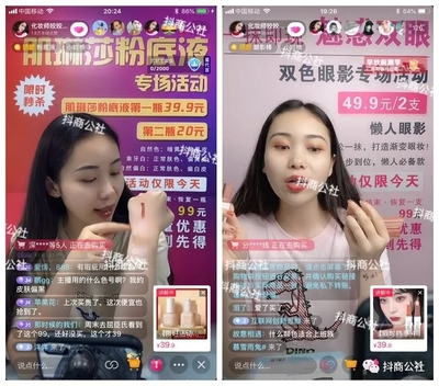 抖音直播鞋子带货话术技巧,抖音直播鞋子怎么介绍
