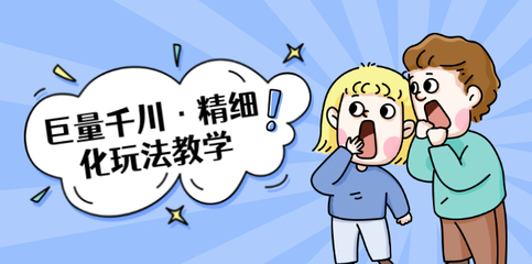 直播小店推广技巧,直播卖货推广