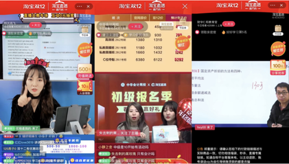 淘宝直播打字技巧,淘宝直播打字技巧和方法