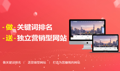 百度关键词优化赚不赚钱,百度关键词优化费用