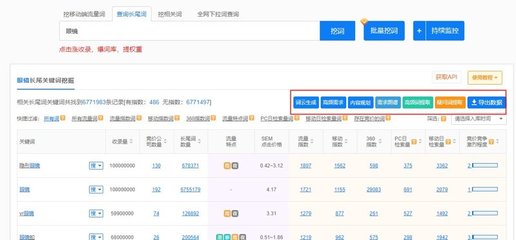龙游百度关键词优化,衢州龙游县关键词优化