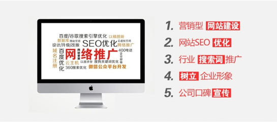 贵阳百度关键词优化公司,贵阳百度关键词推广