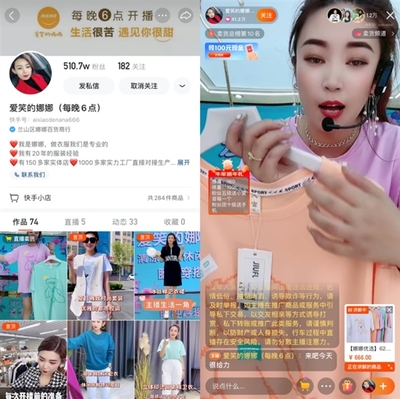 绍兴直播卖衣服技巧视频,直播卖衣服的技巧和话术