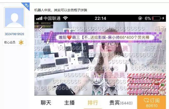 虎牙直播抽奖技巧大全,虎牙直播抽奖中奖技巧