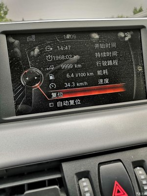 开车省油直播技巧,开车省油直播技巧和方法