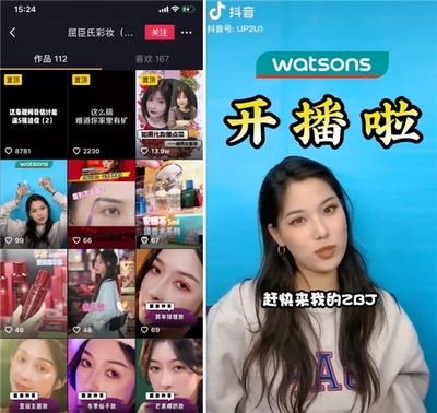大卖场直播玩法技巧,现场直播卖货