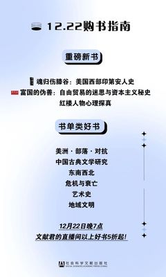 直播技巧书单,直播技巧书单怎么做