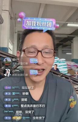 蛋卷直播技巧视频,蛋卷操作视频
